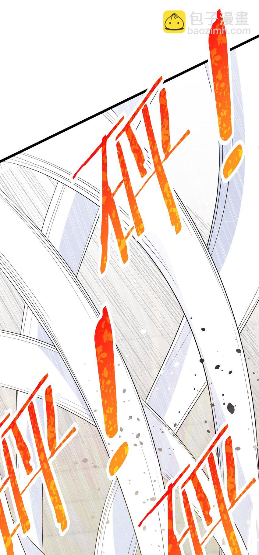 023 宗门火拼83