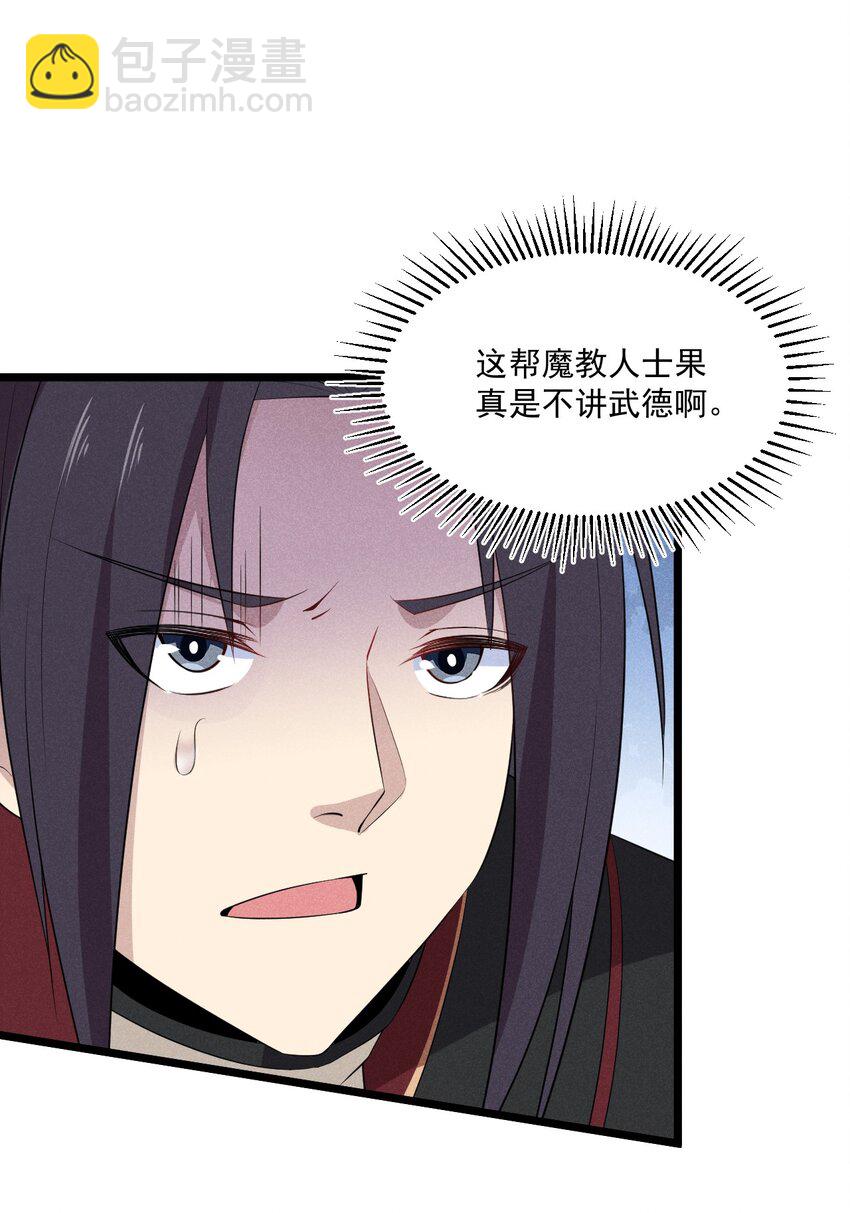 023 宗门火拼85