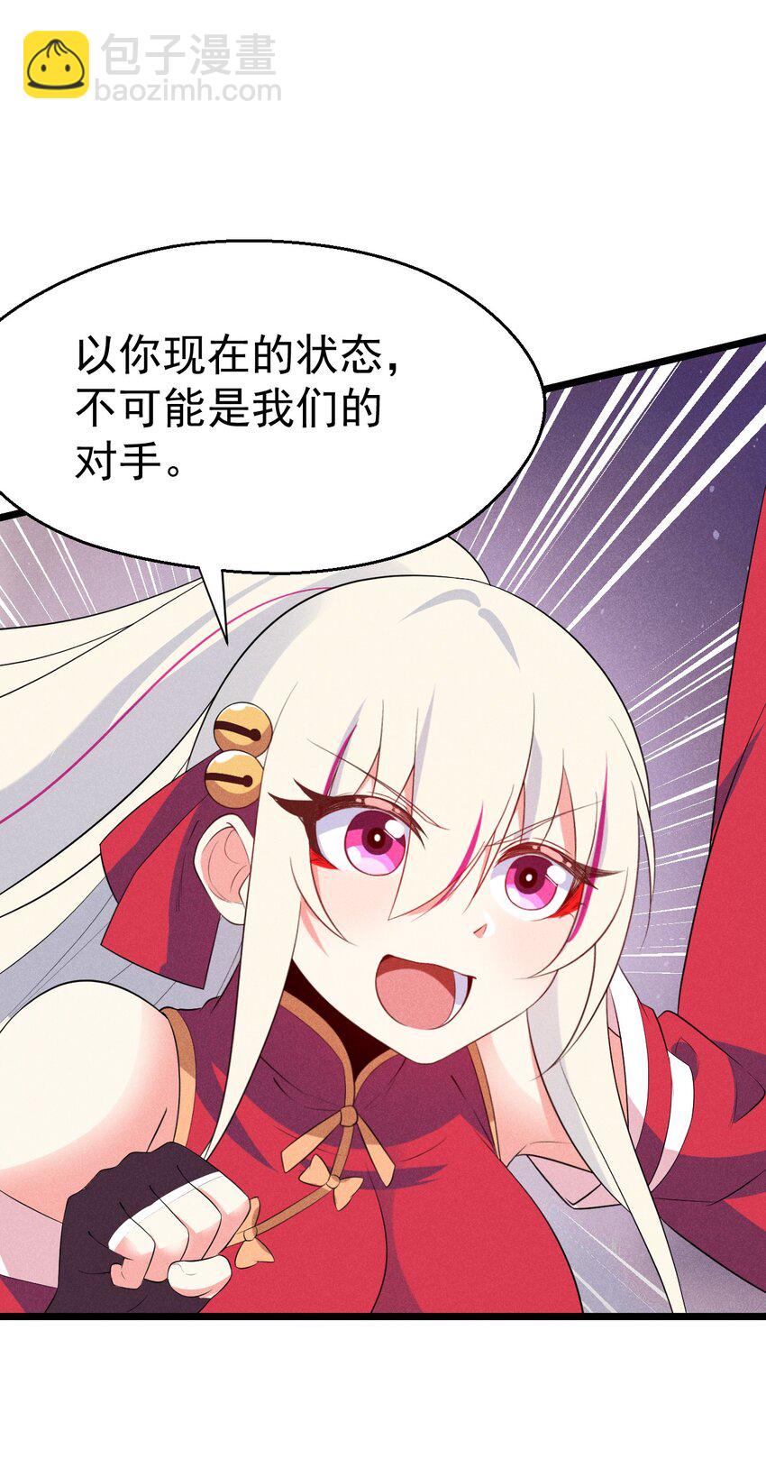 023 宗门火拼91