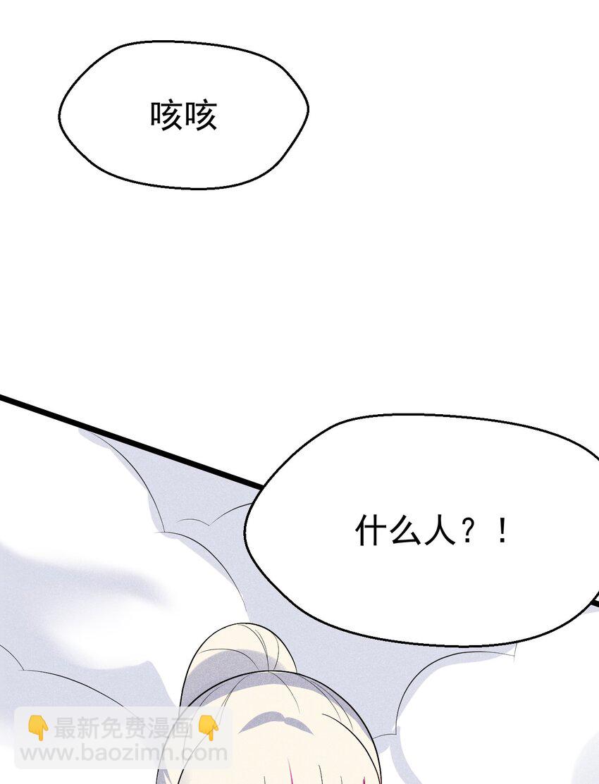 023 宗门火拼98