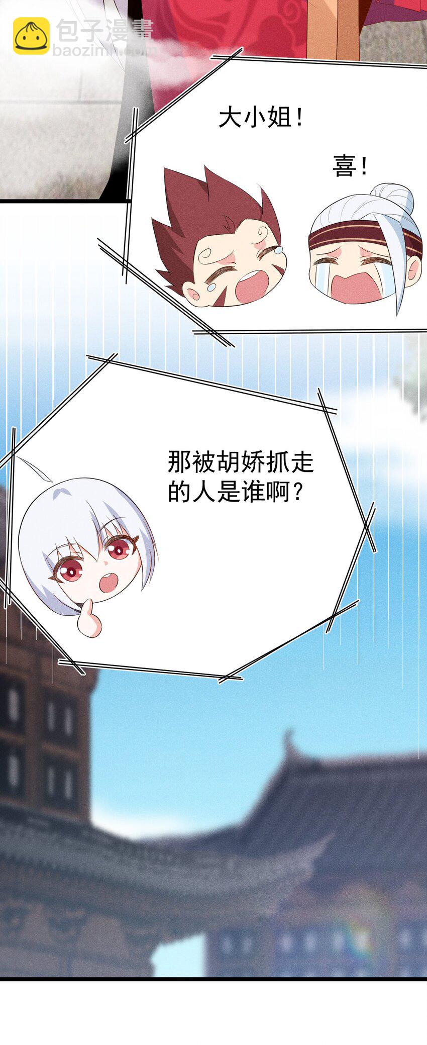 024 两面包夹之势103