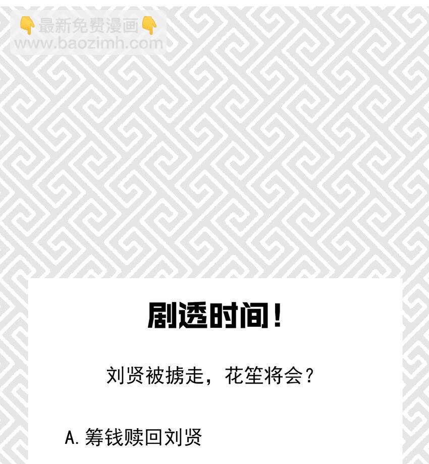 024 两面包夹之势111