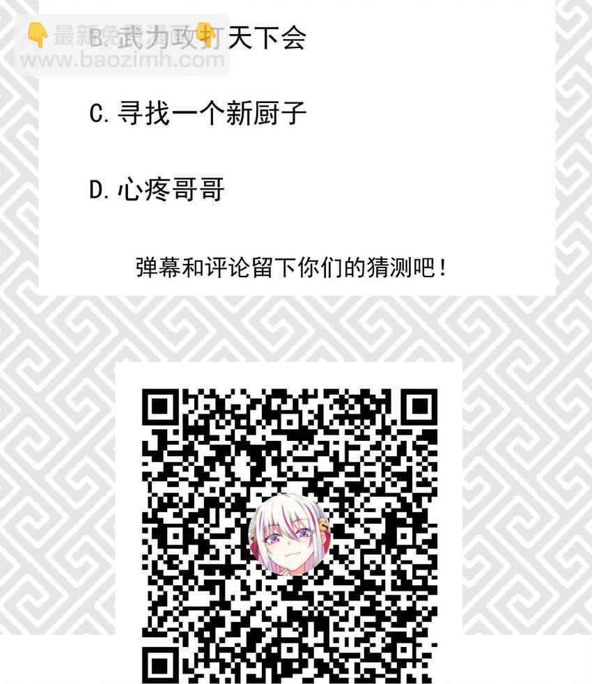 024 两面包夹之势112