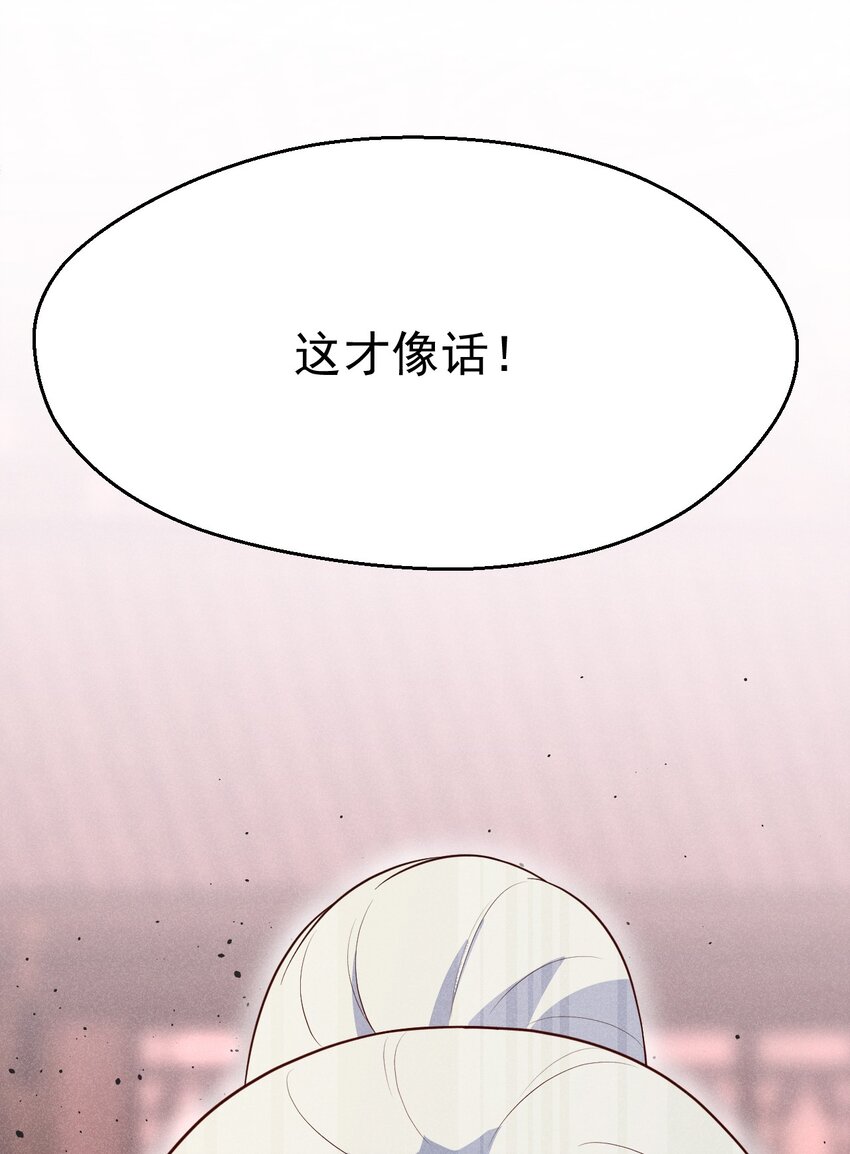 024 两面包夹之势17