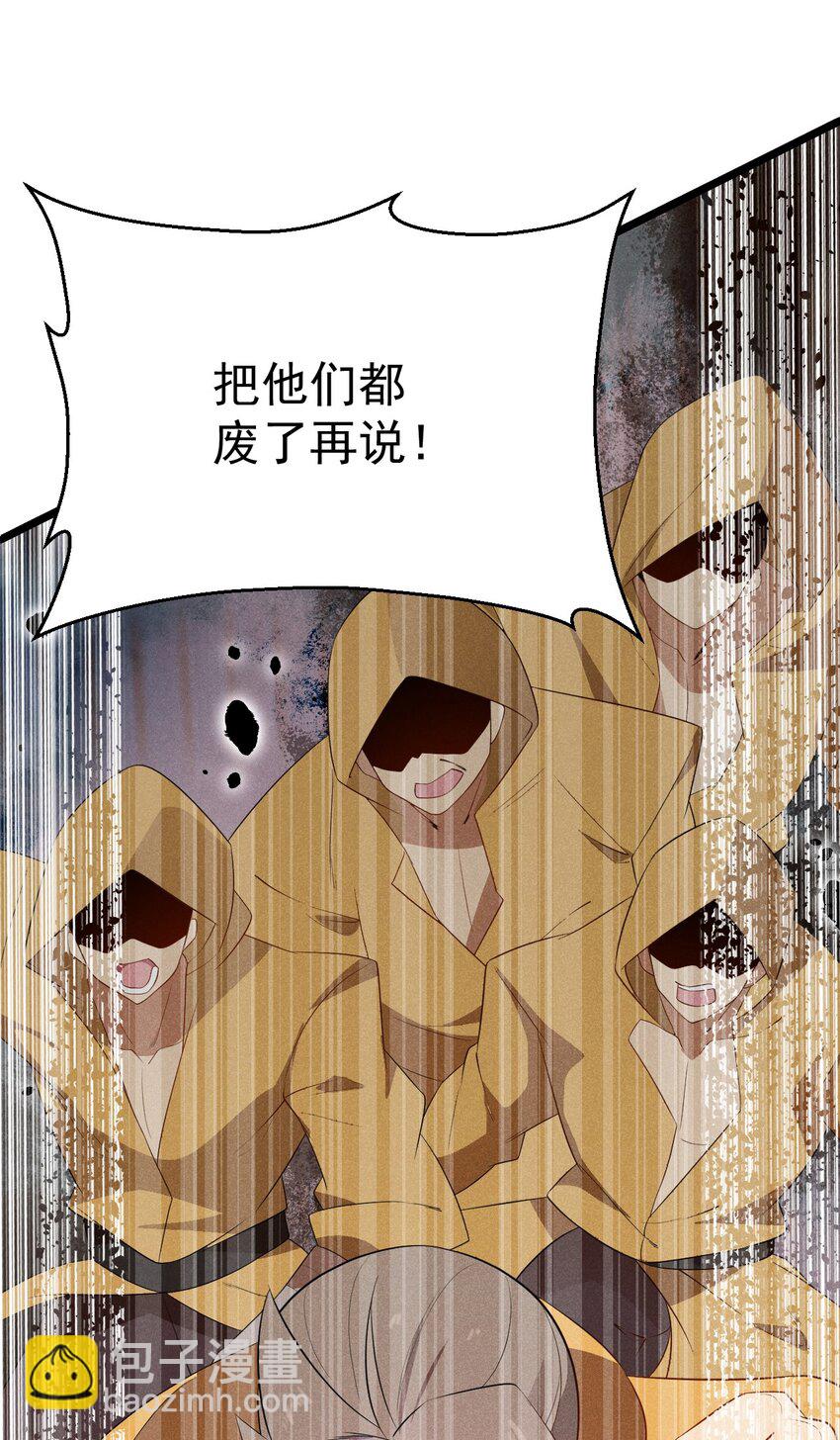 024 两面包夹之势21