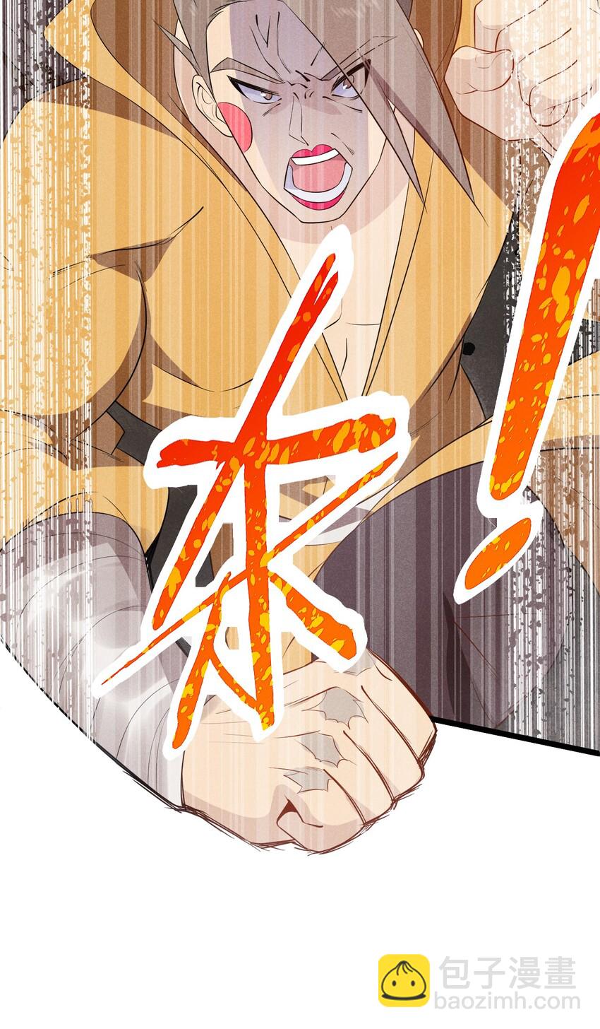 024 两面包夹之势22