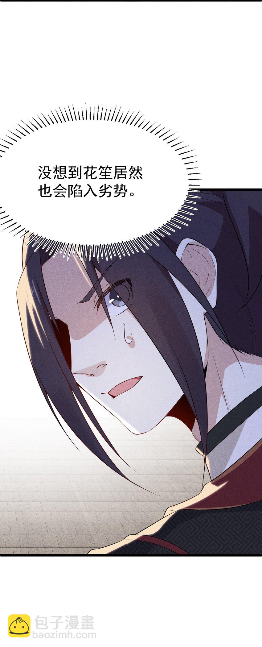 024 两面包夹之势25
