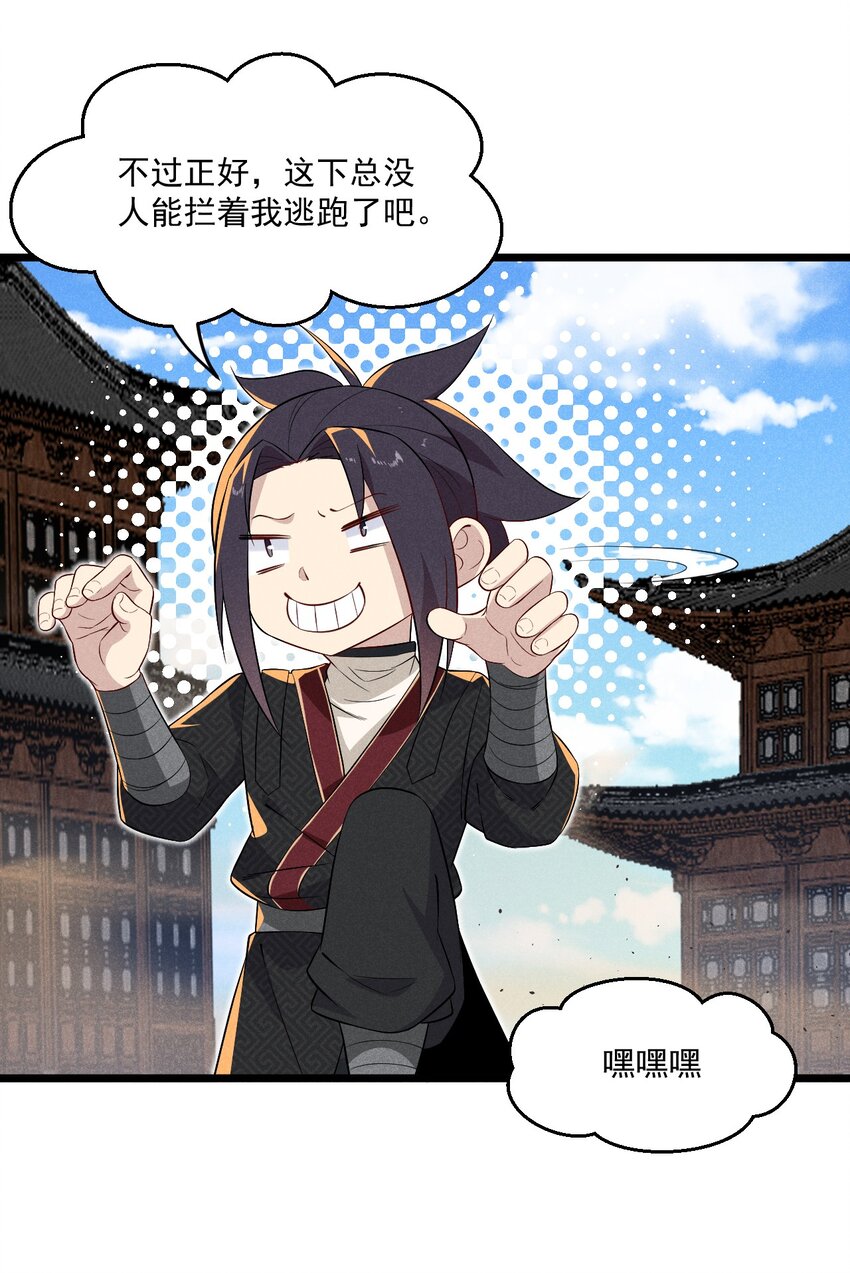 024 两面包夹之势26