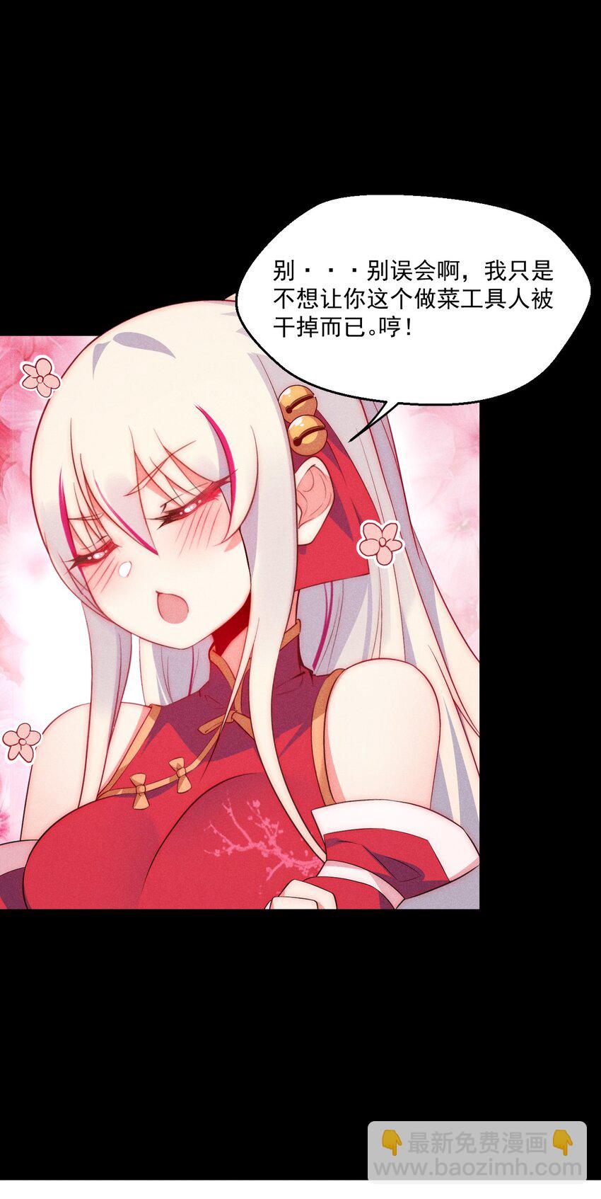 024 两面包夹之势43
