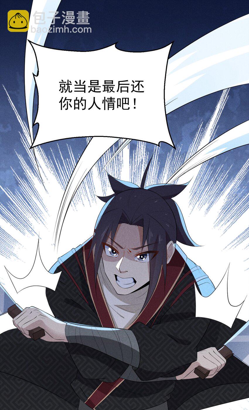 024 两面包夹之势47
