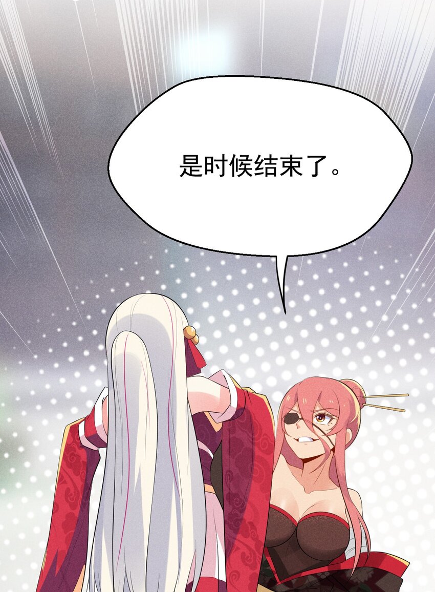 024 两面包夹之势54