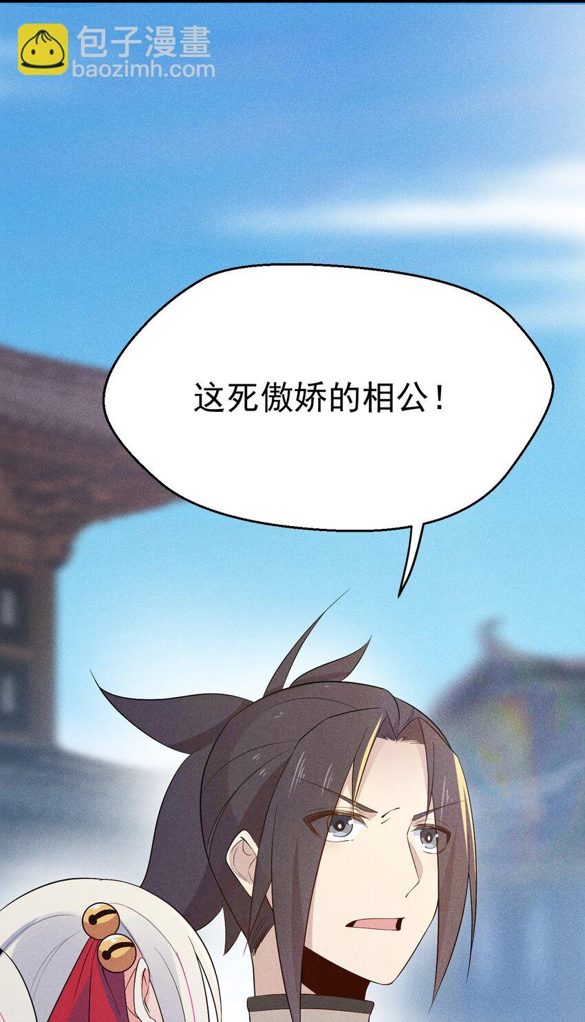 024 两面包夹之势64