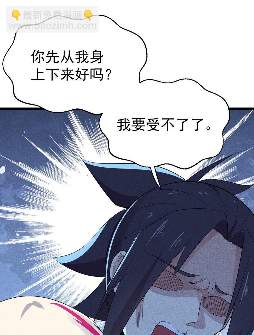 024 两面包夹之势67