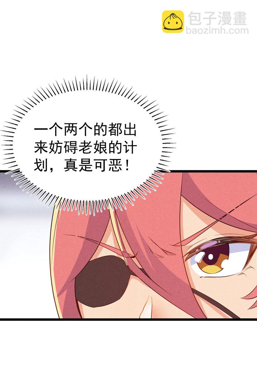 024 两面包夹之势69