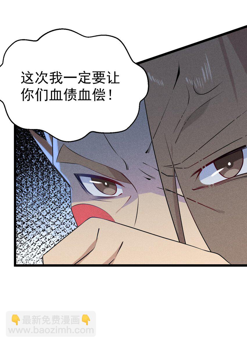 024 两面包夹之势7
