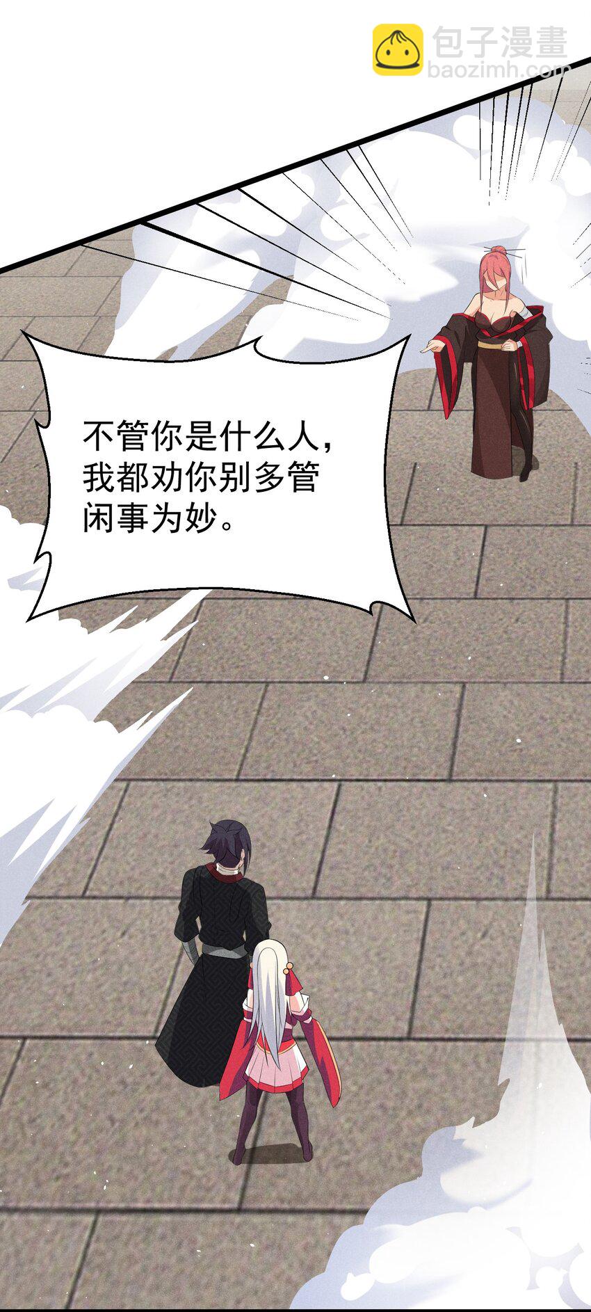 024 两面包夹之势71