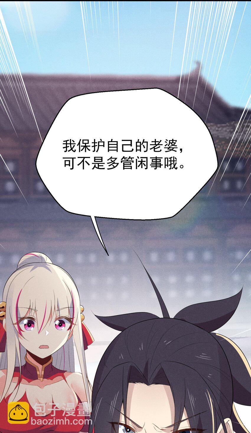 024 两面包夹之势72