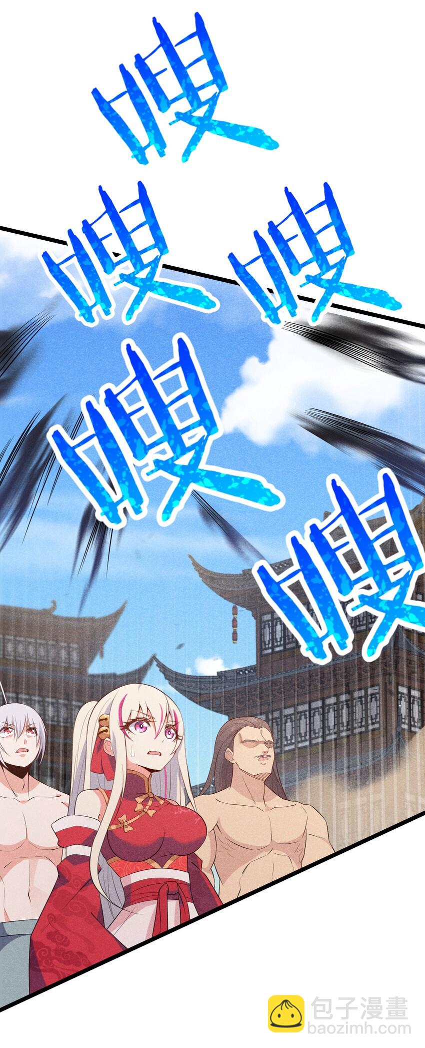 024 两面包夹之势8