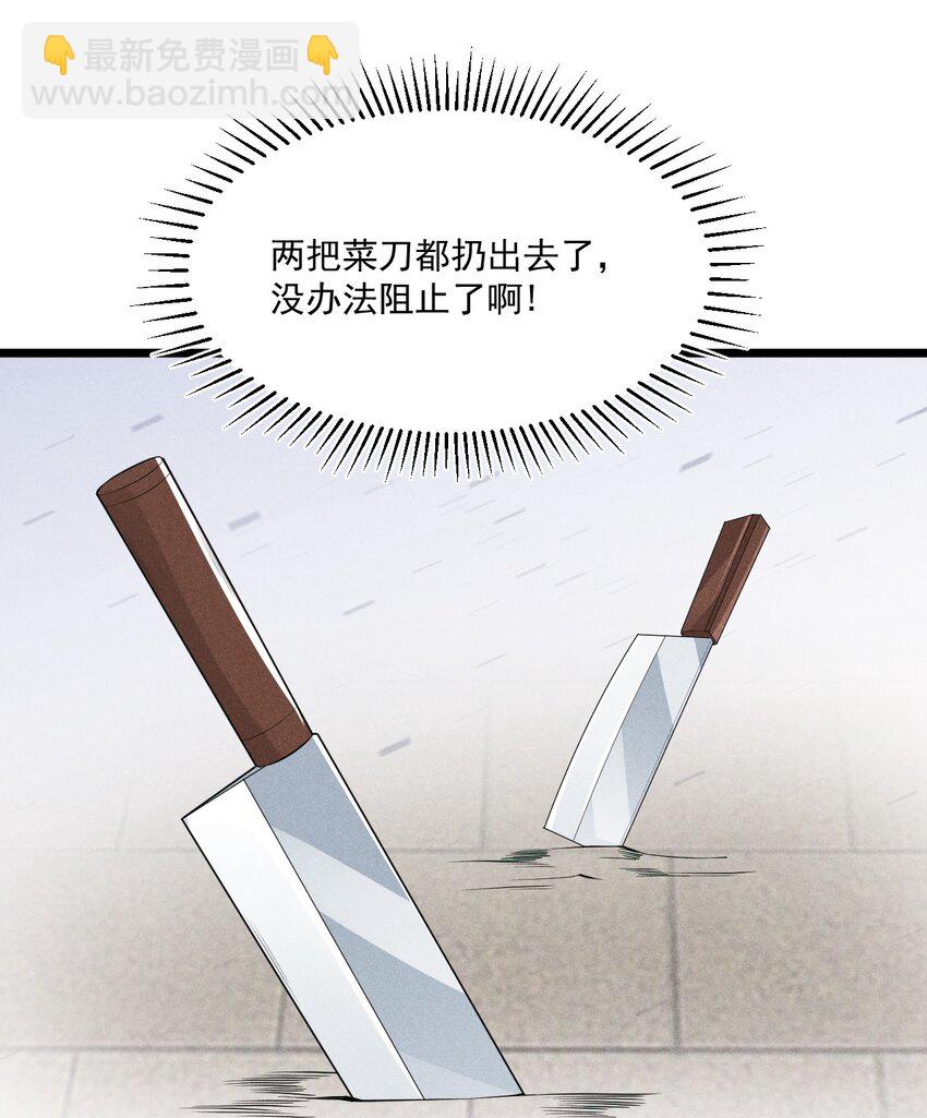 024 两面包夹之势87