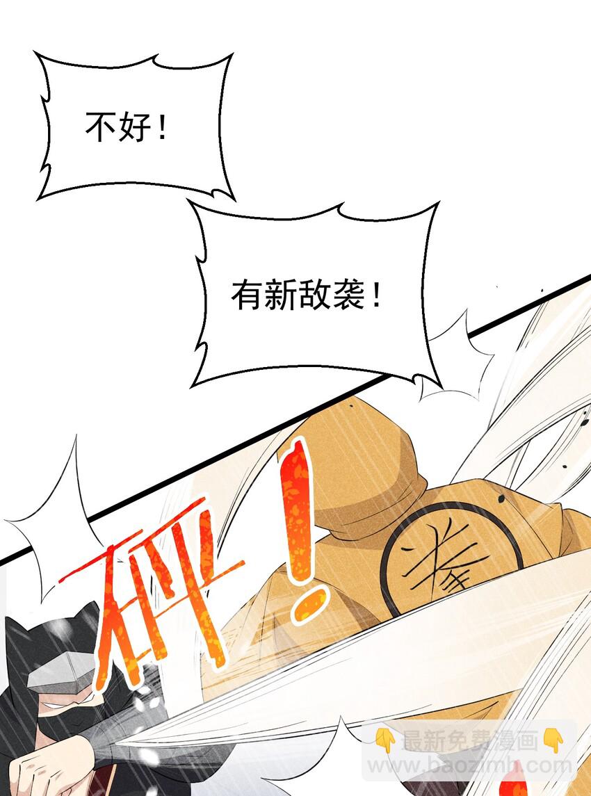 024 两面包夹之势9