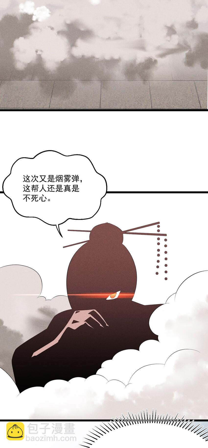 024 两面包夹之势95