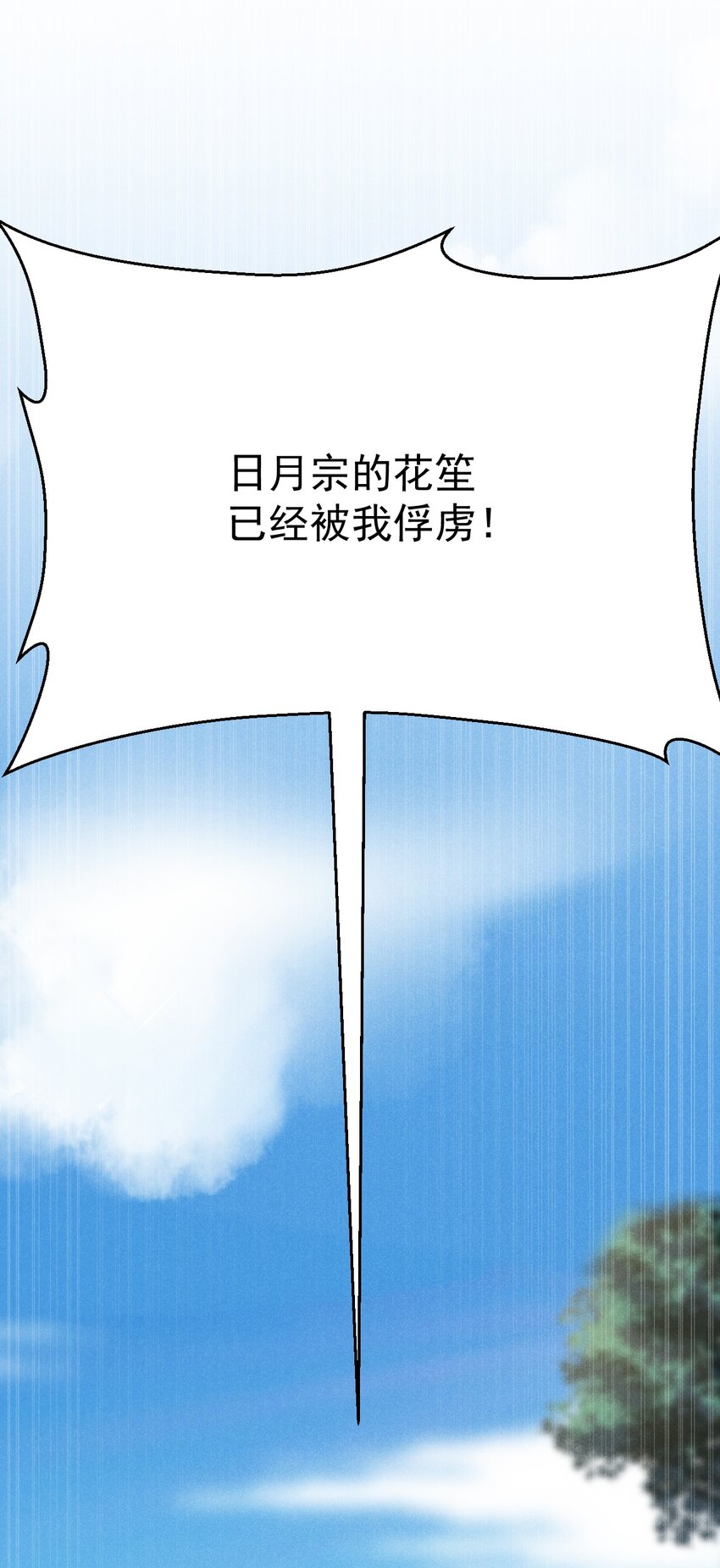 024 两面包夹之势97