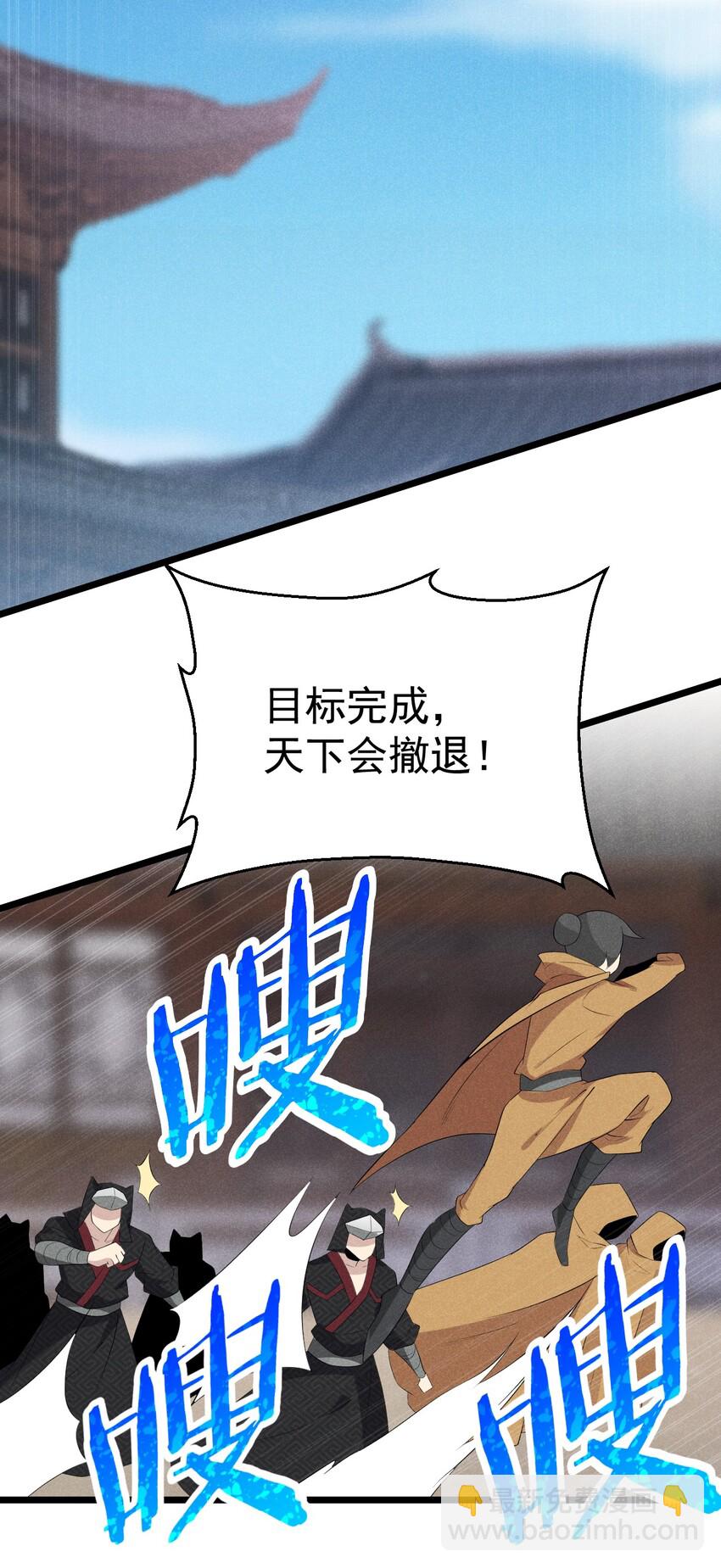 024 两面包夹之势98