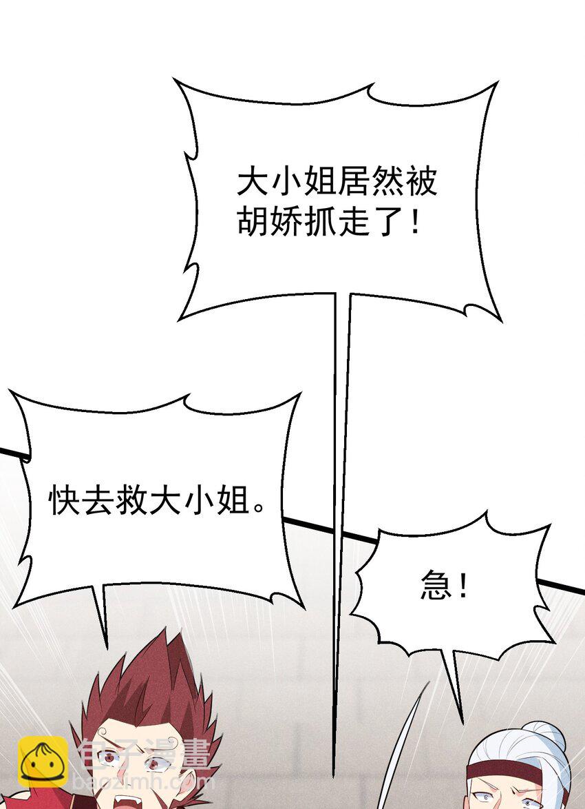 024 两面包夹之势99