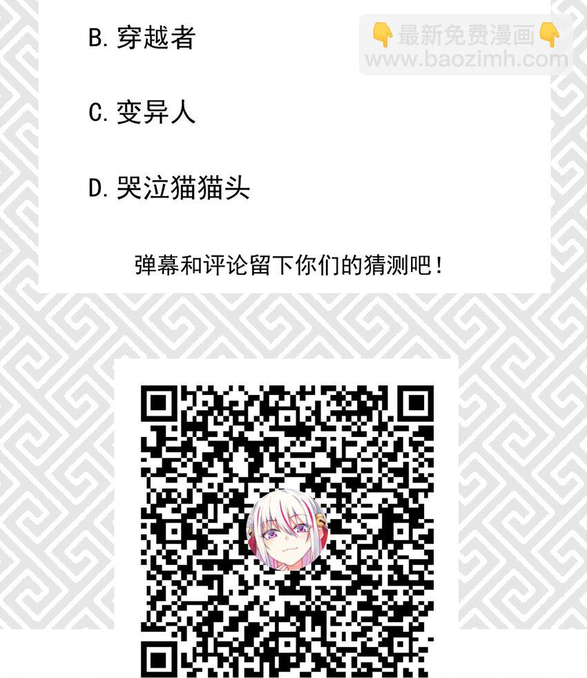 025 监禁play103