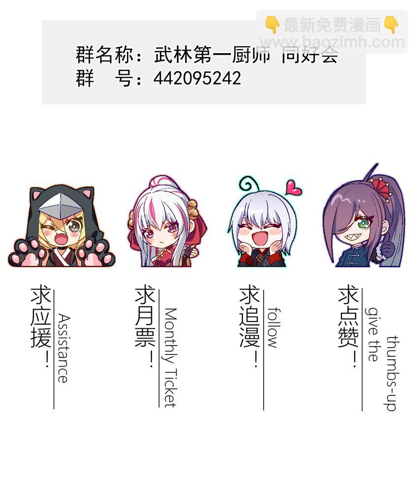 025 监禁play108