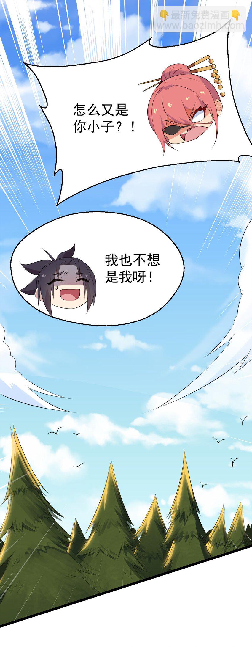 025 监禁play12