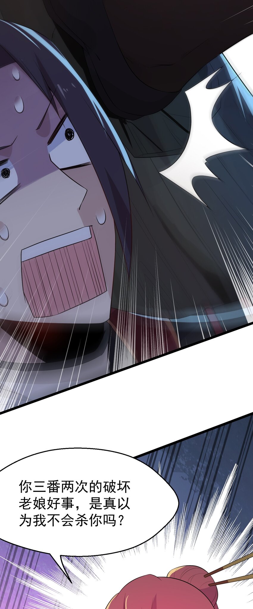 025 监禁play15