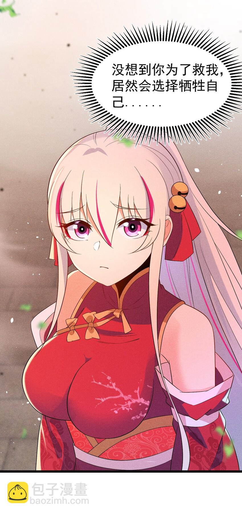 025 监禁play37