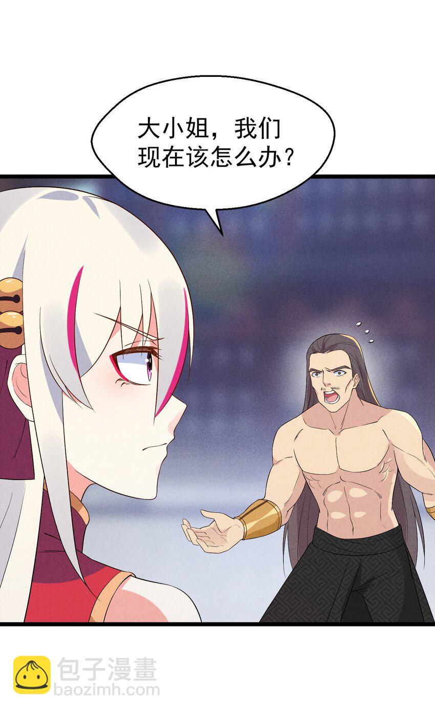025 监禁play38