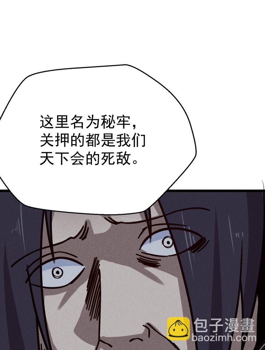 025 监禁play61