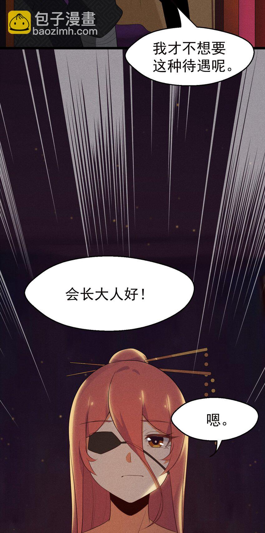 025 监禁play65