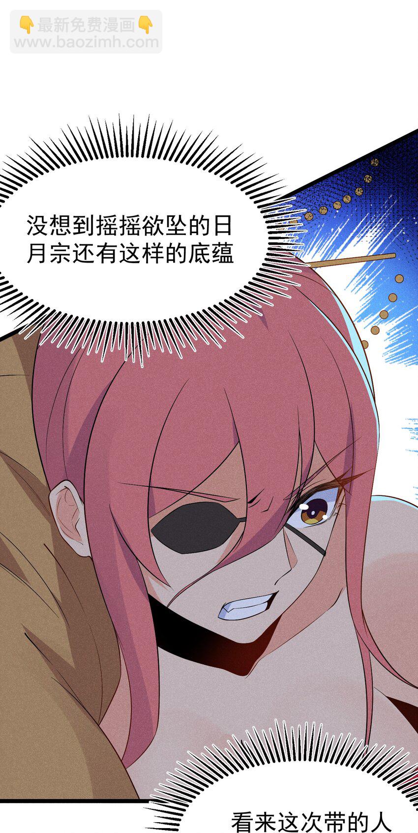 025 监禁play7