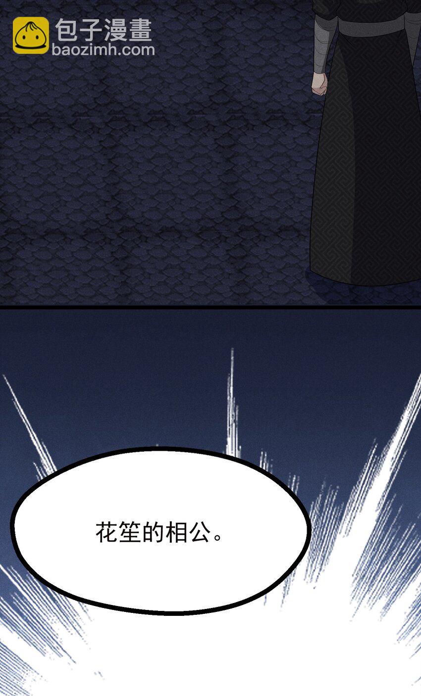 025 监禁play70