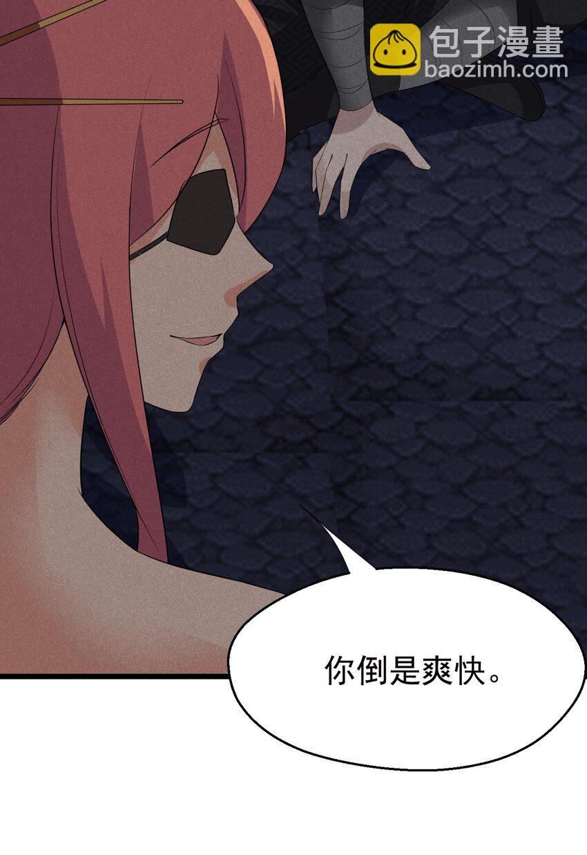 025 监禁play73