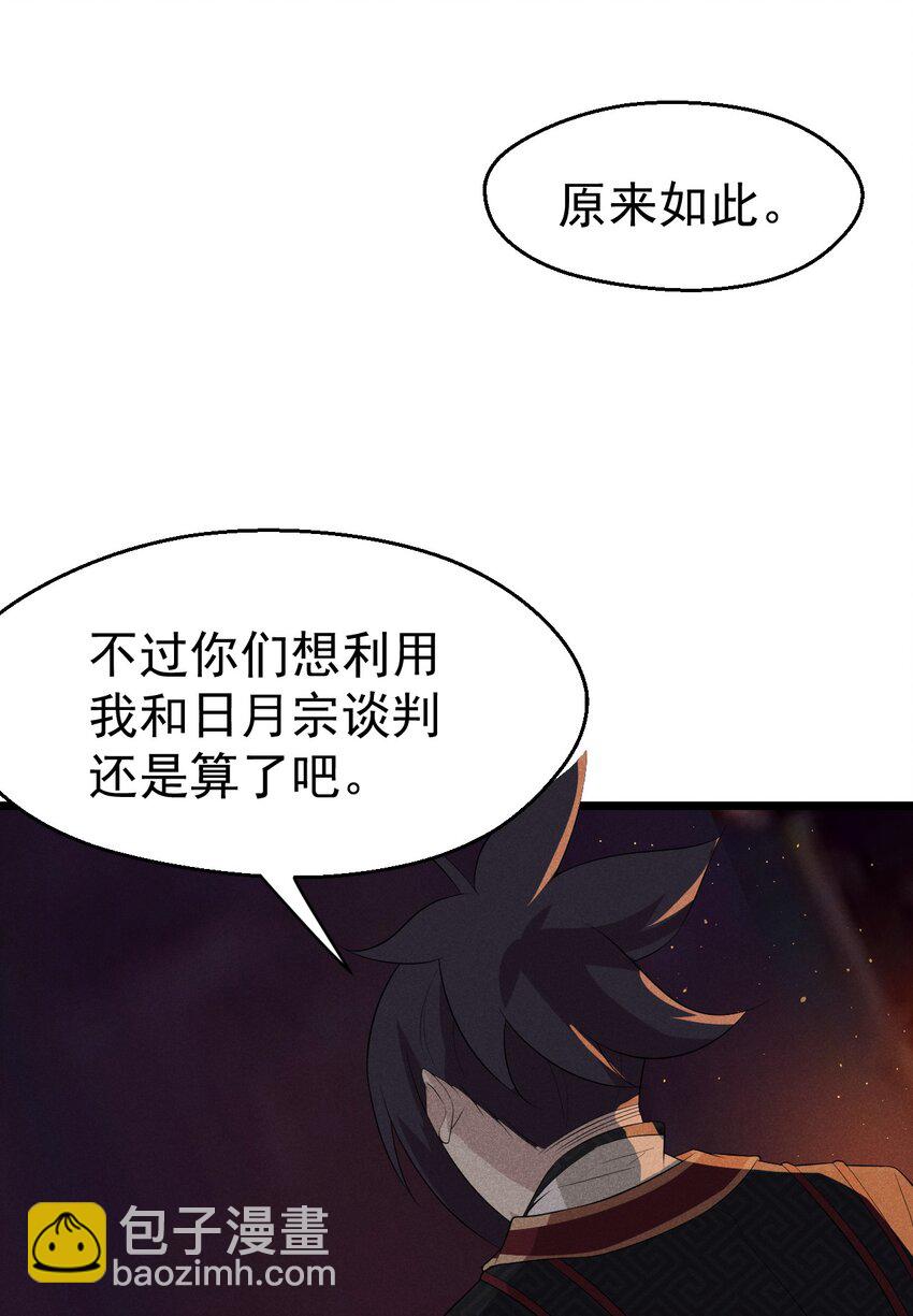 025 监禁play76