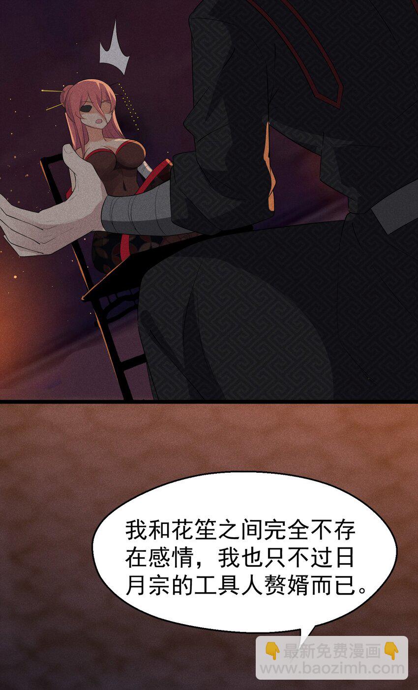 025 监禁play77