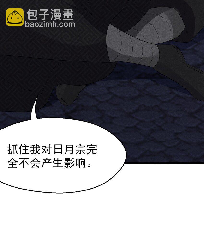 025 监禁play79