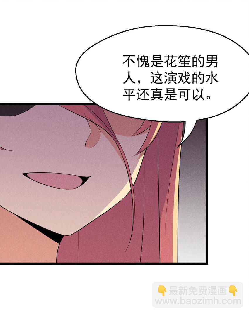 025 监禁play80