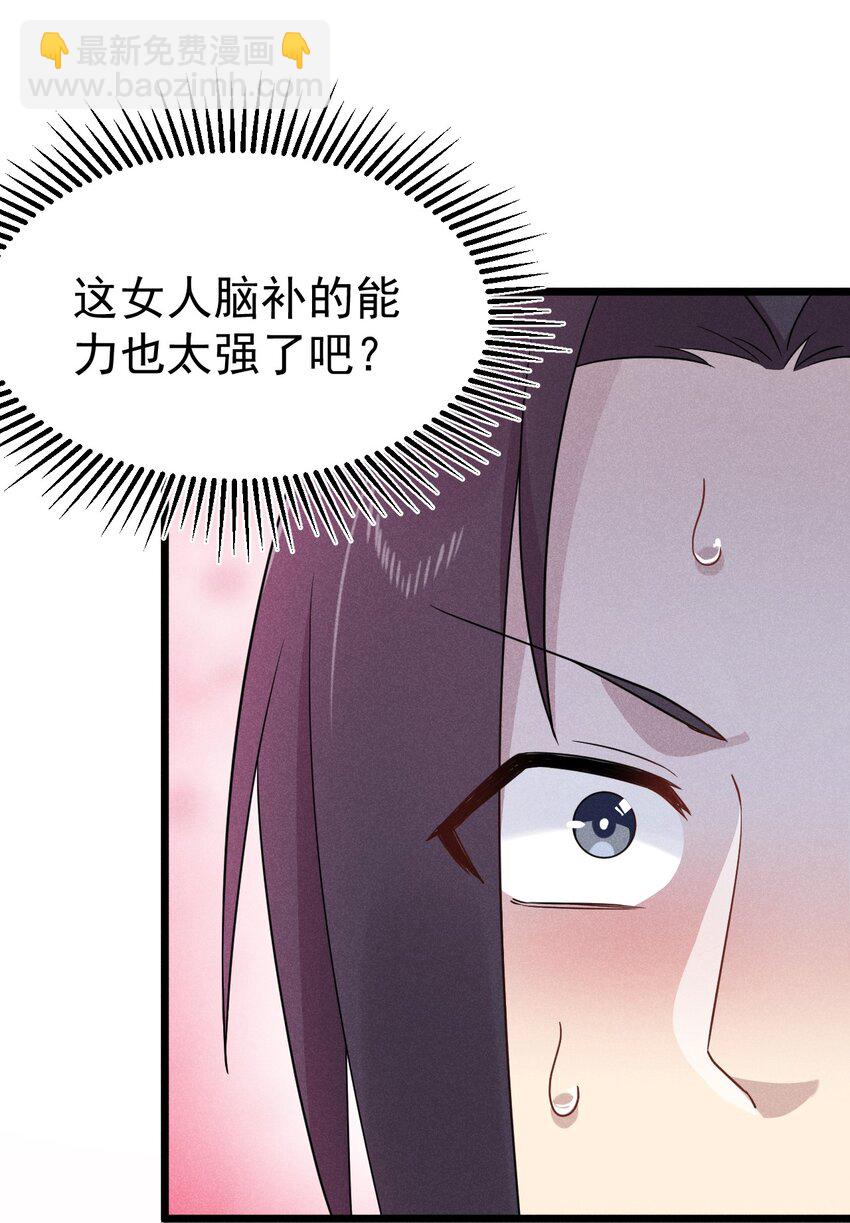 025 监禁play86