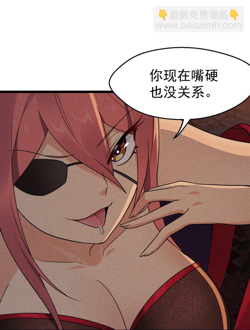 025 监禁play90