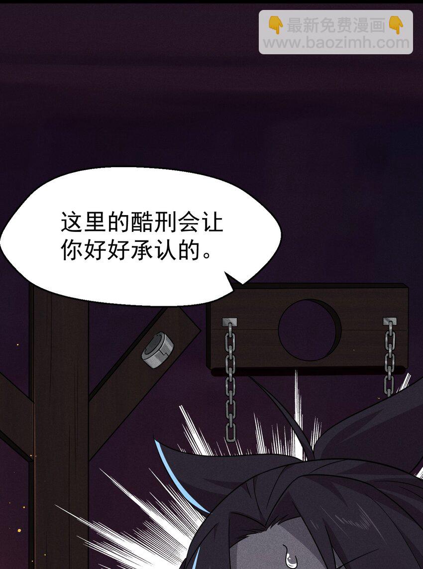 025 监禁play91