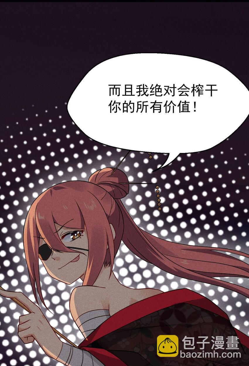 025 监禁play93