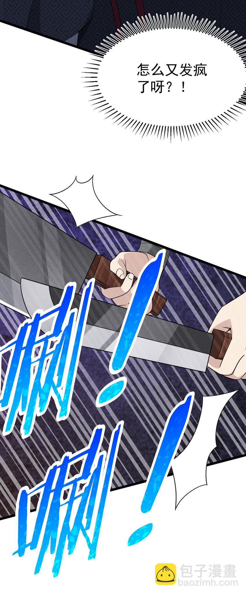 027 这个世界根本没有神5