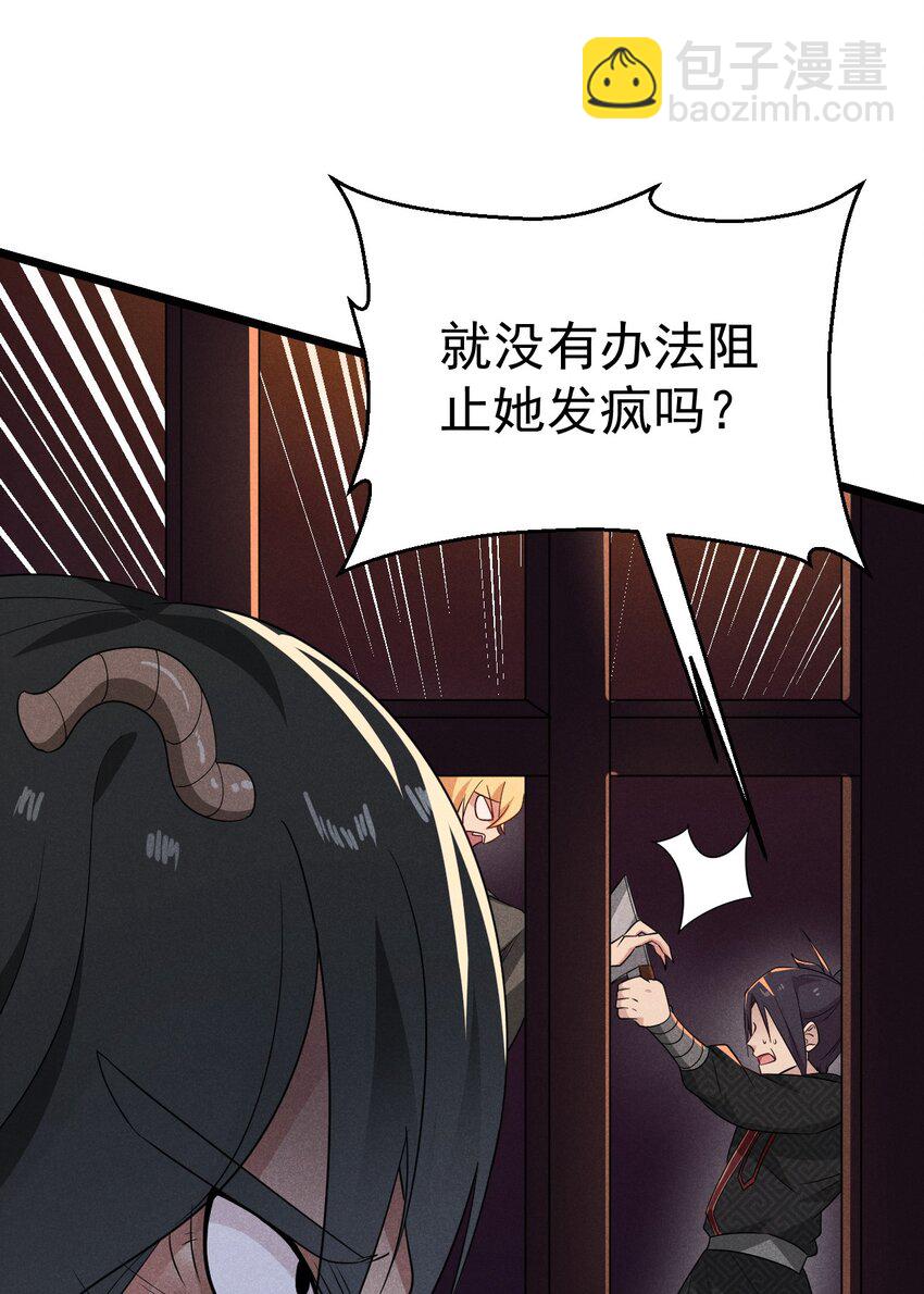 027 这个世界根本没有神8