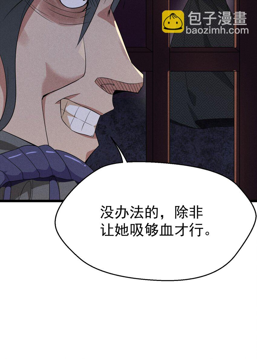 027 这个世界根本没有神9